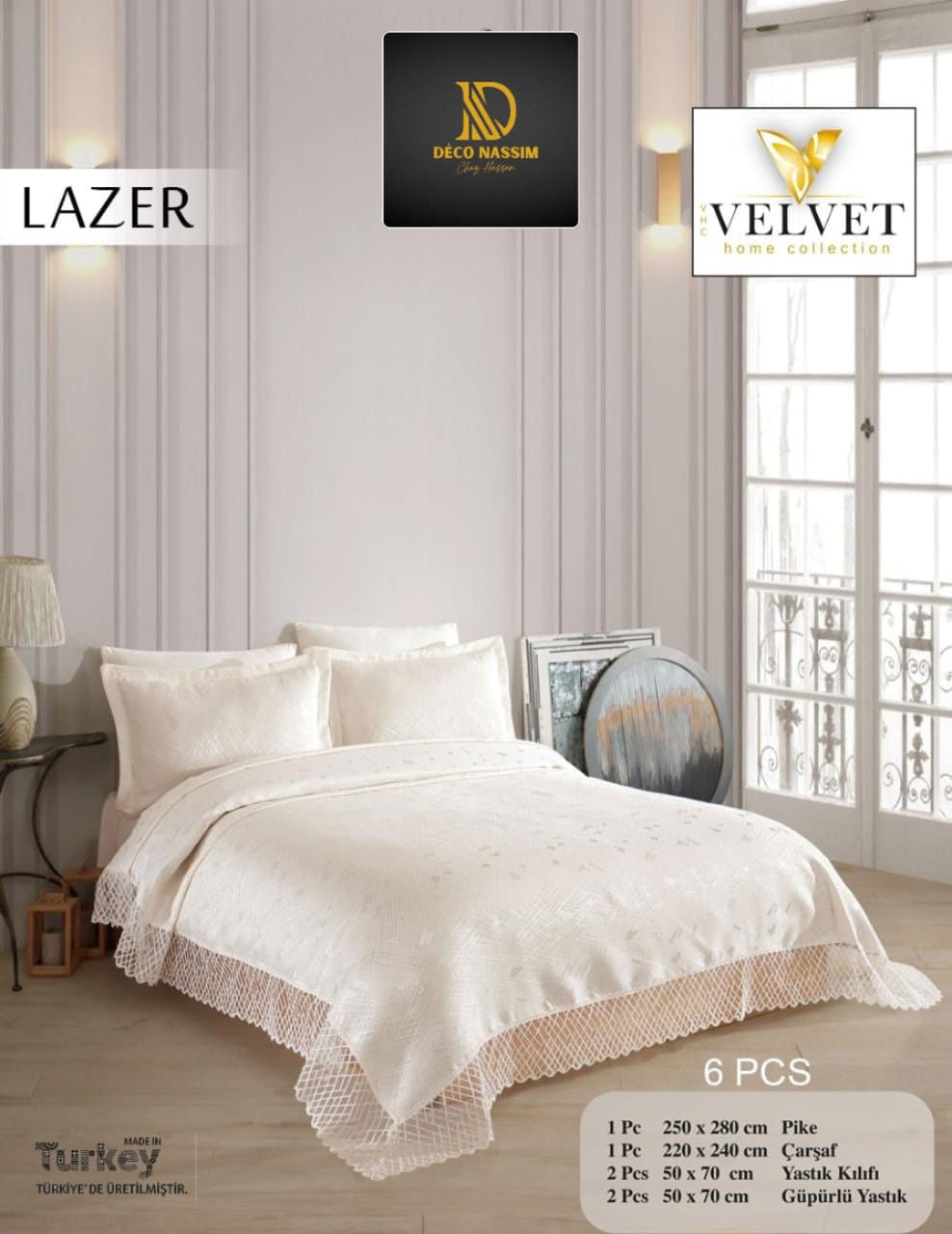 ليزار للعرائس  Lazar