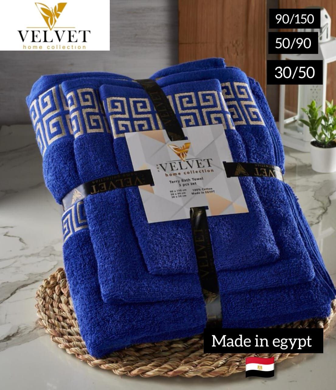 طقم فوطات Velvet 3 Pcs