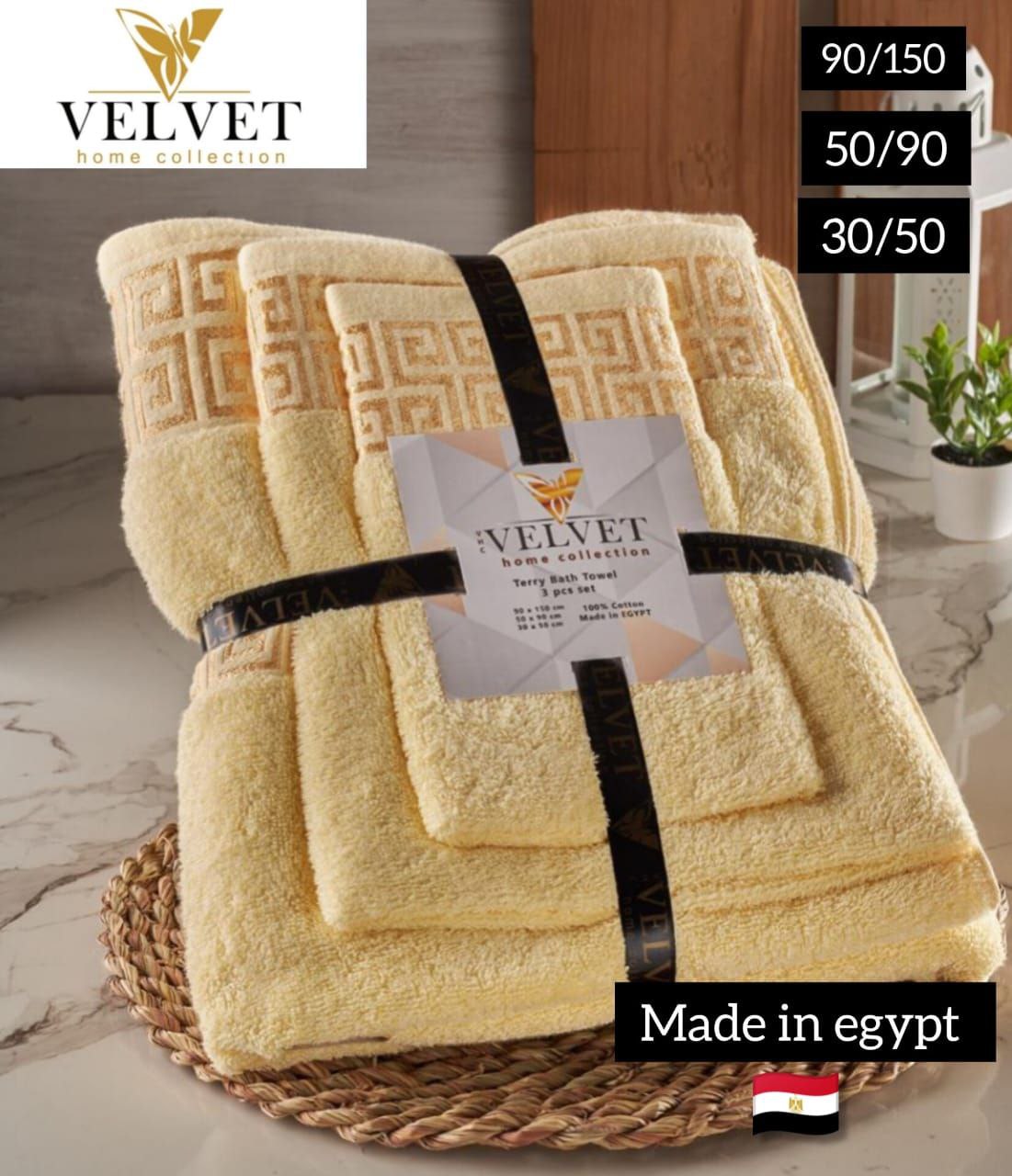 طقم فوطات Velvet 3 Pcs
