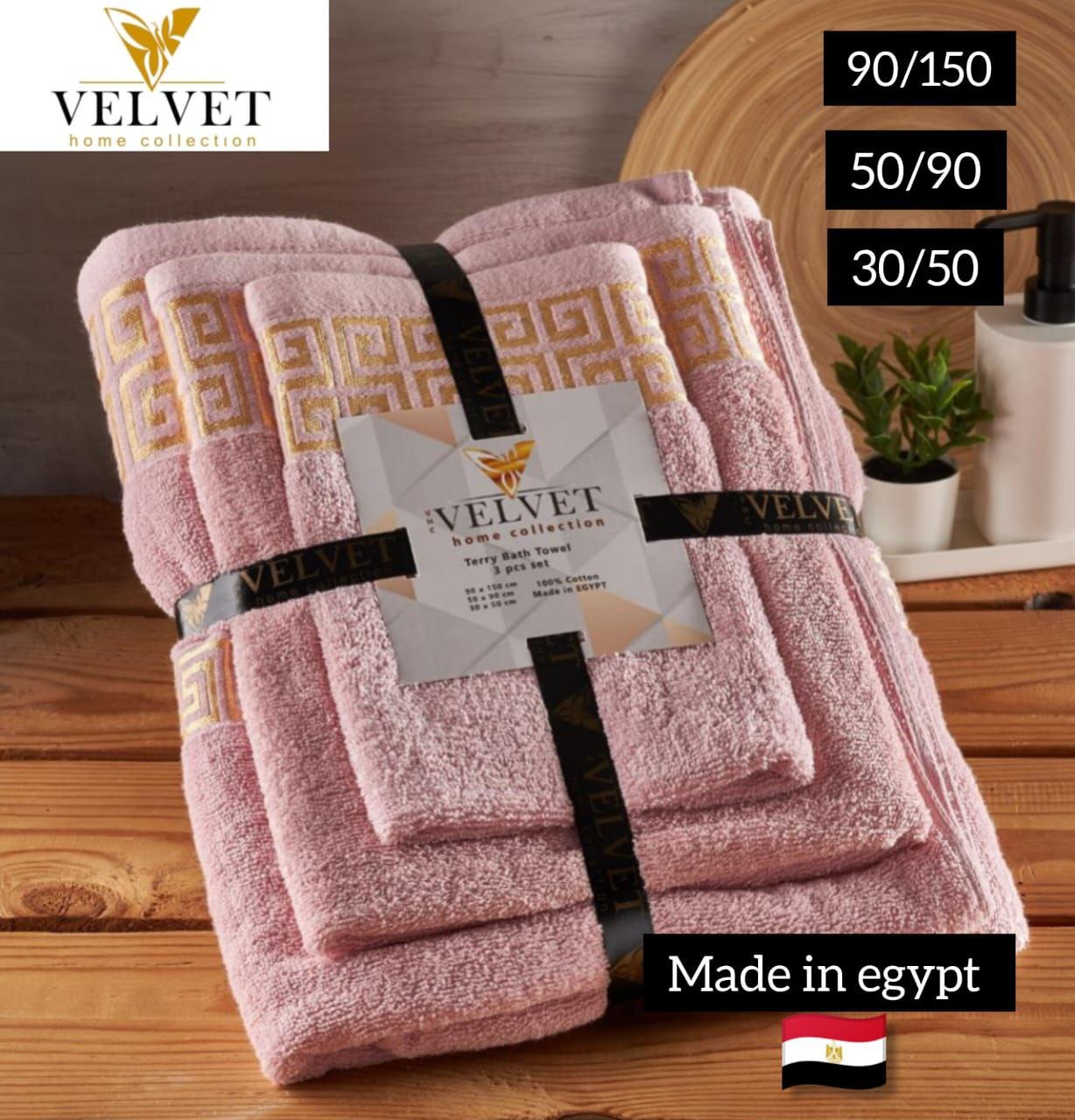 طقم فوطات Velvet 3 Pcs