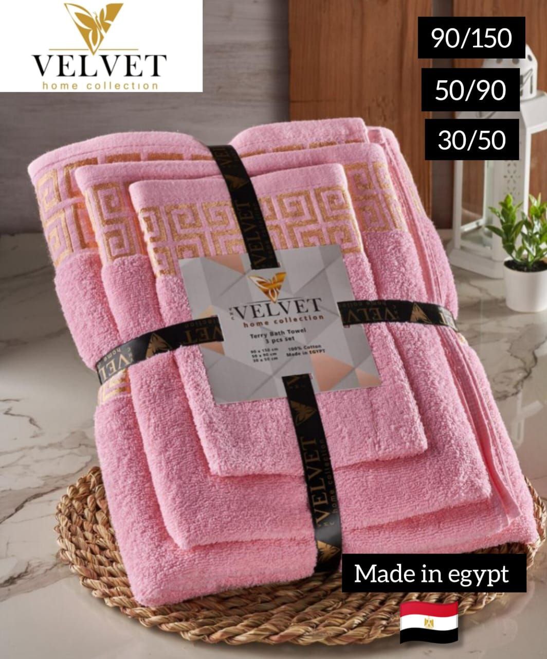 طقم فوطات Velvet 3 Pcs