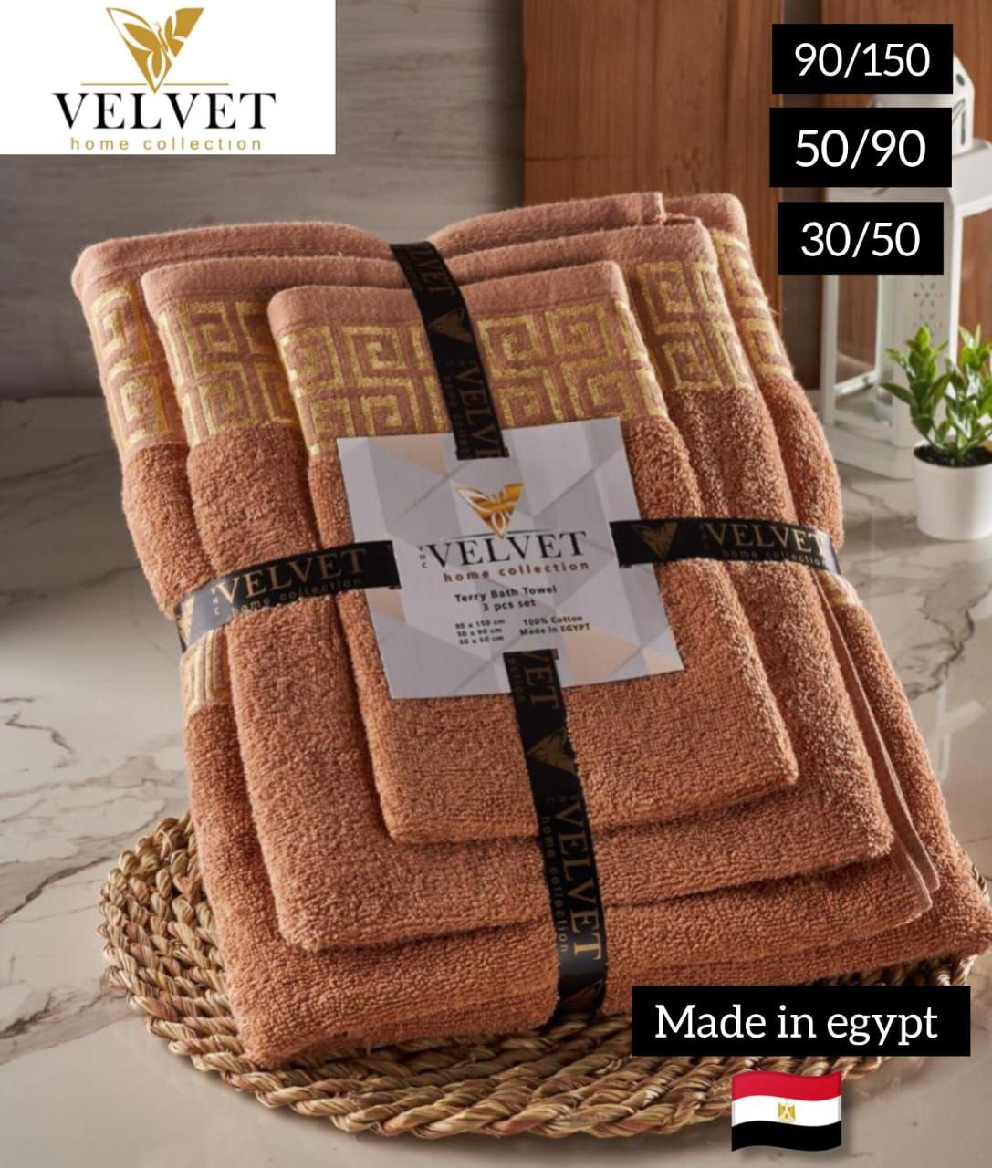طقم فوطات Velvet 3 Pcs