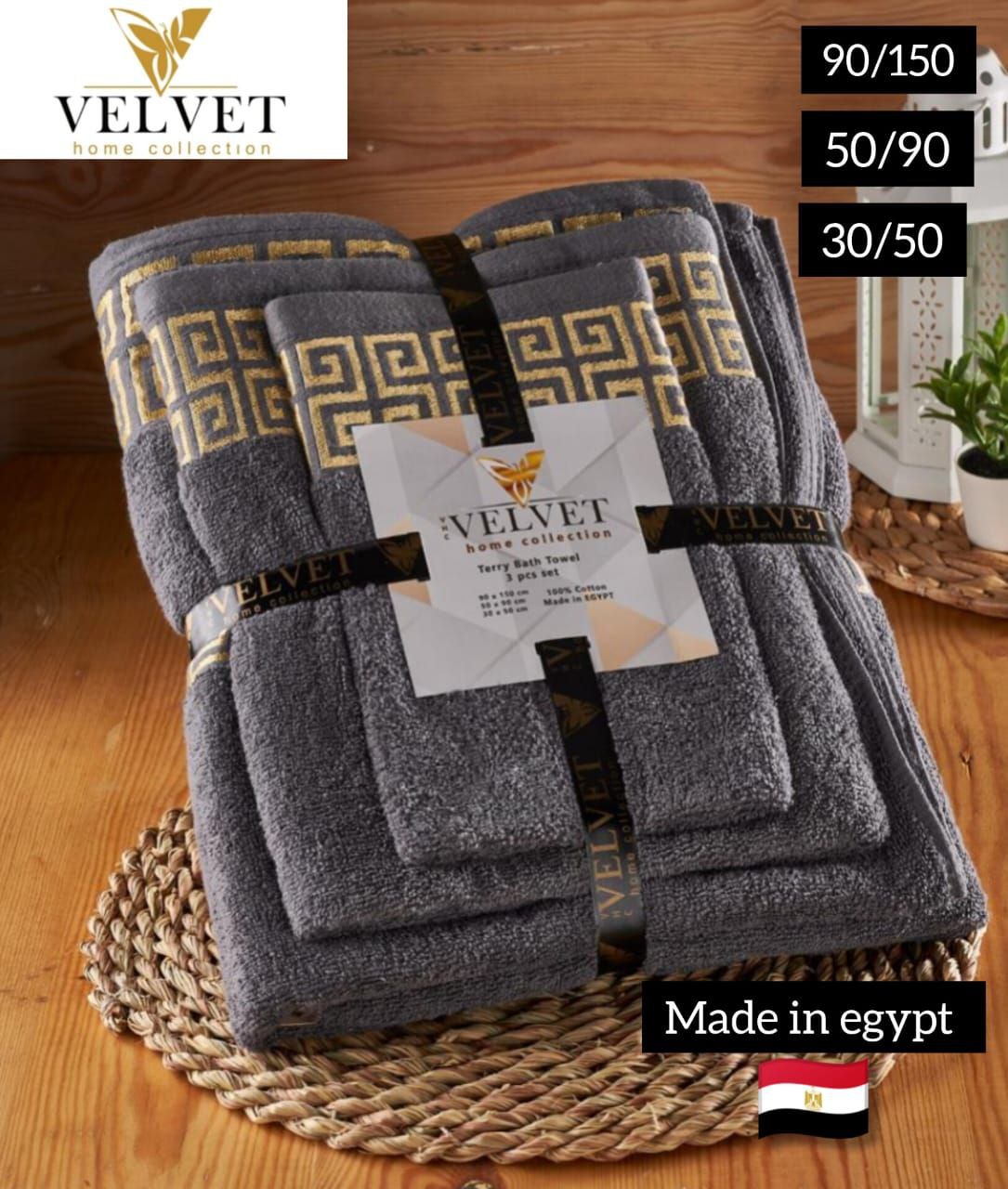 طقم فوطات Velvet 3 Pcs