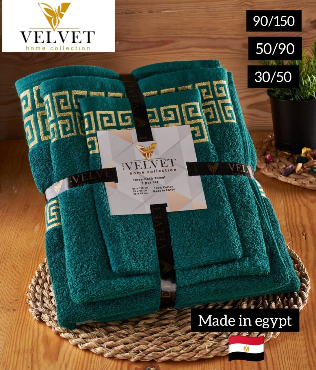 طقم فوطات Velvet 3 Pcs