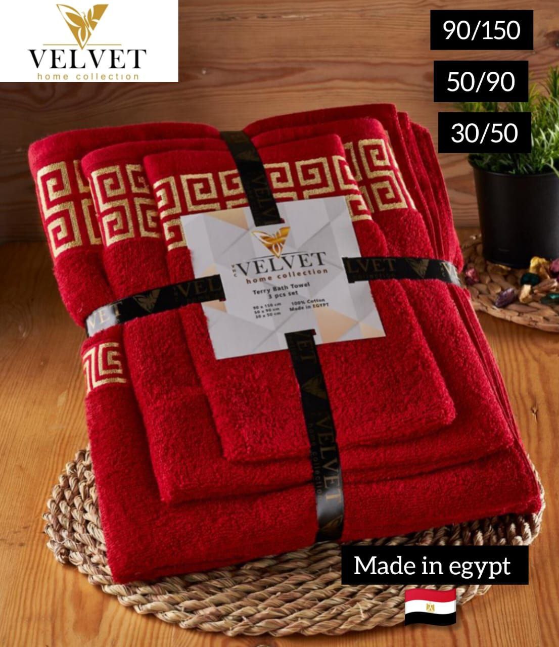 طقم فوطات Velvet 3 Pcs