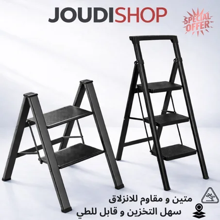 سلم متين قابل للطي