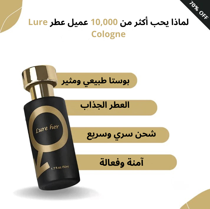 عطر فرمون جولدن لور