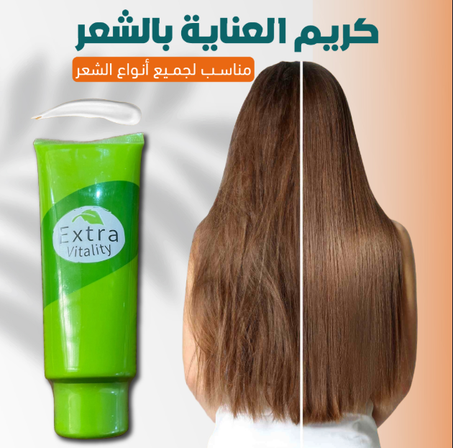 كريم الشعر