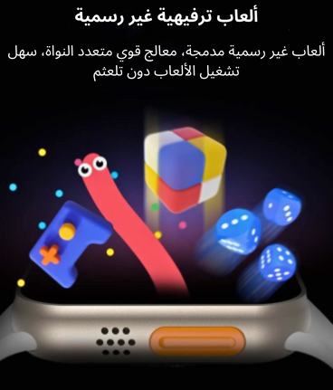 الساعة الذكية T800