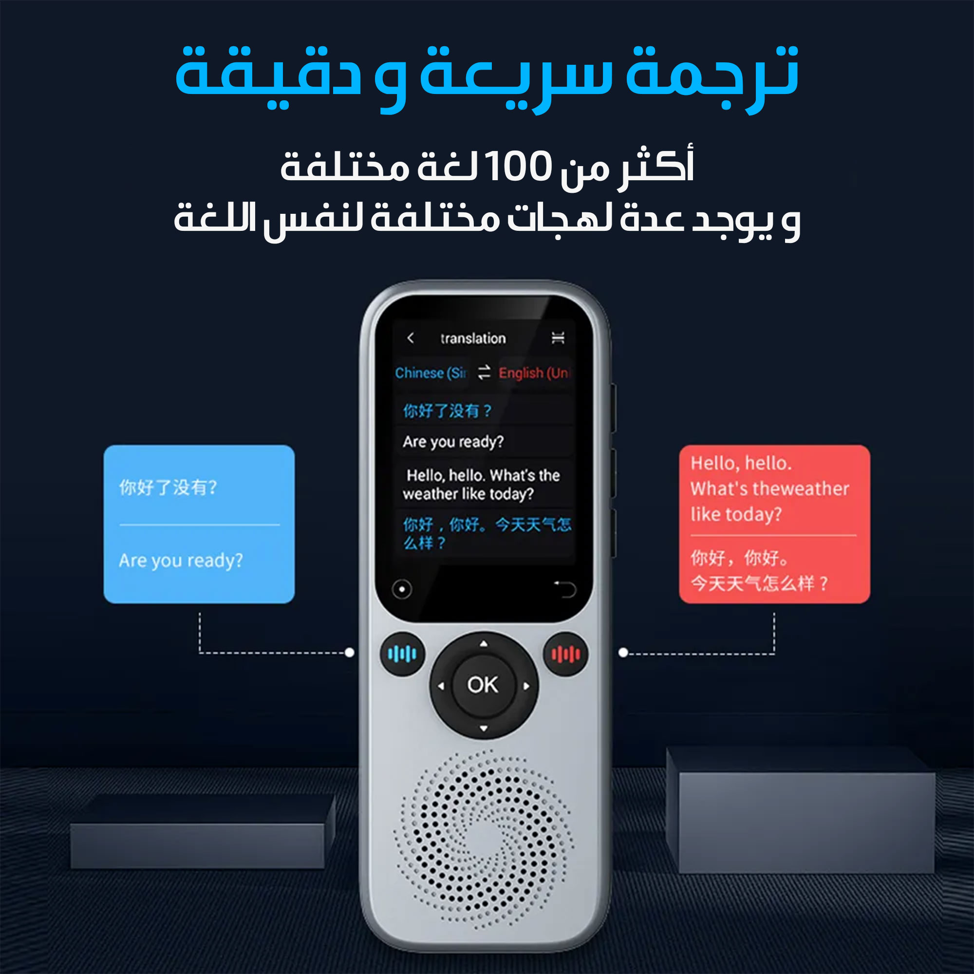AI Smart Portable Translator