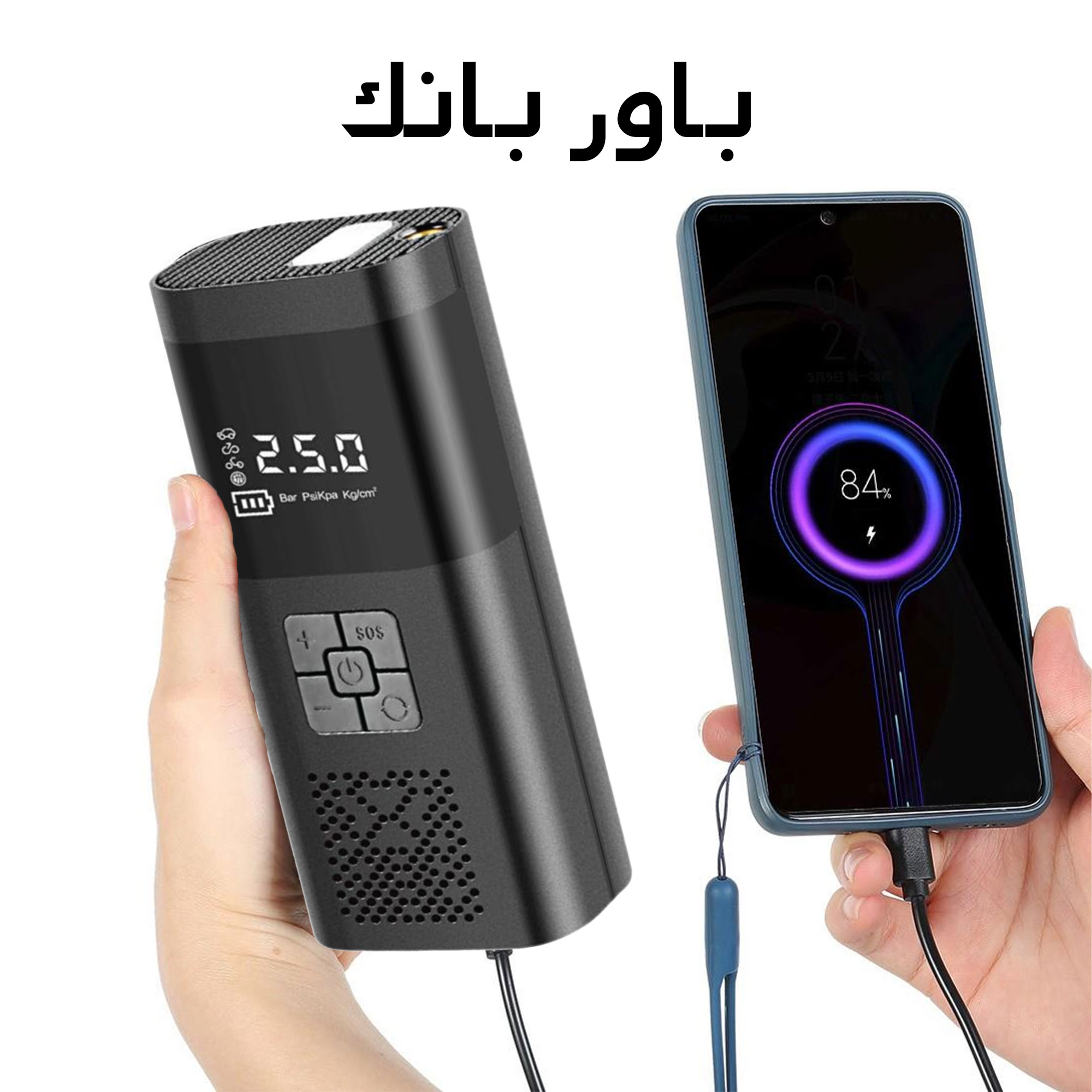 جهاز النفخ الذكي موتور نفخ الهواء المحمول DLC