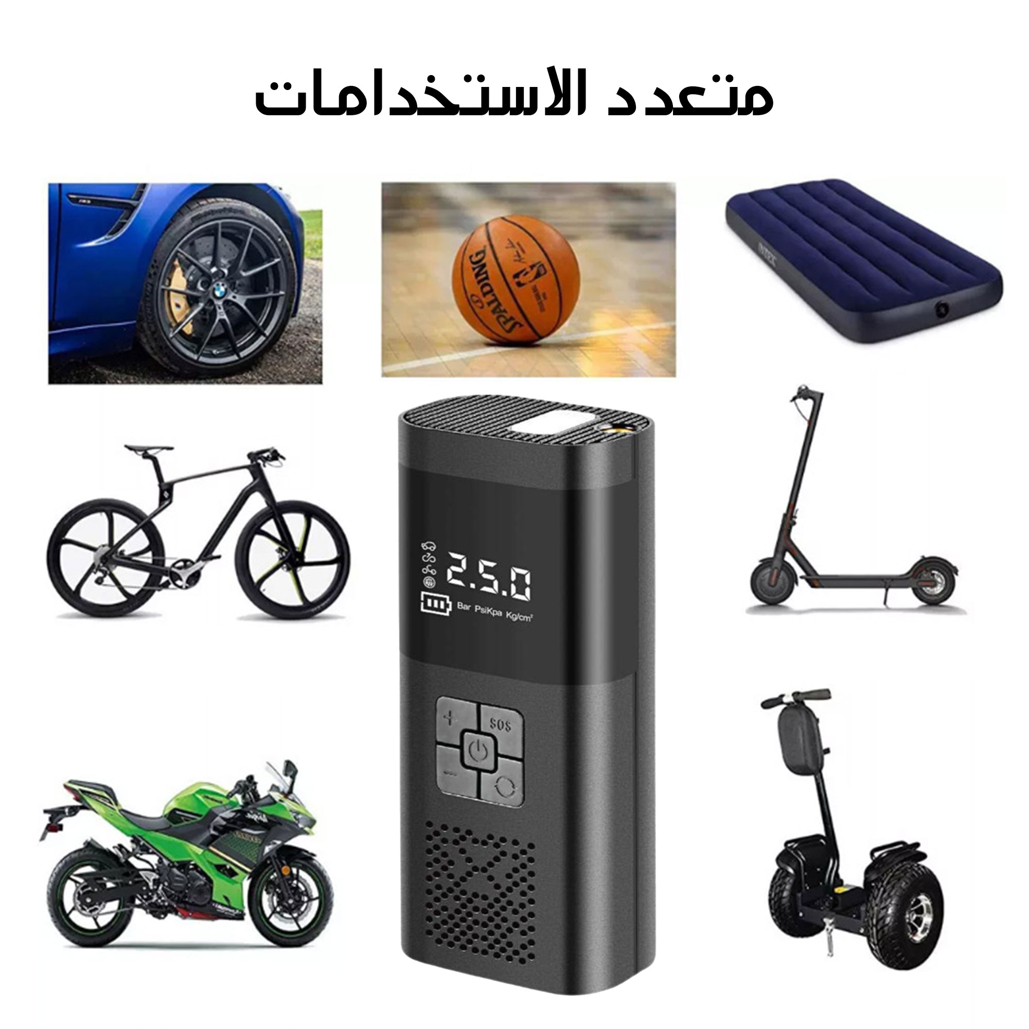 جهاز النفخ الذكي موتور نفخ الهواء المحمول DLC
