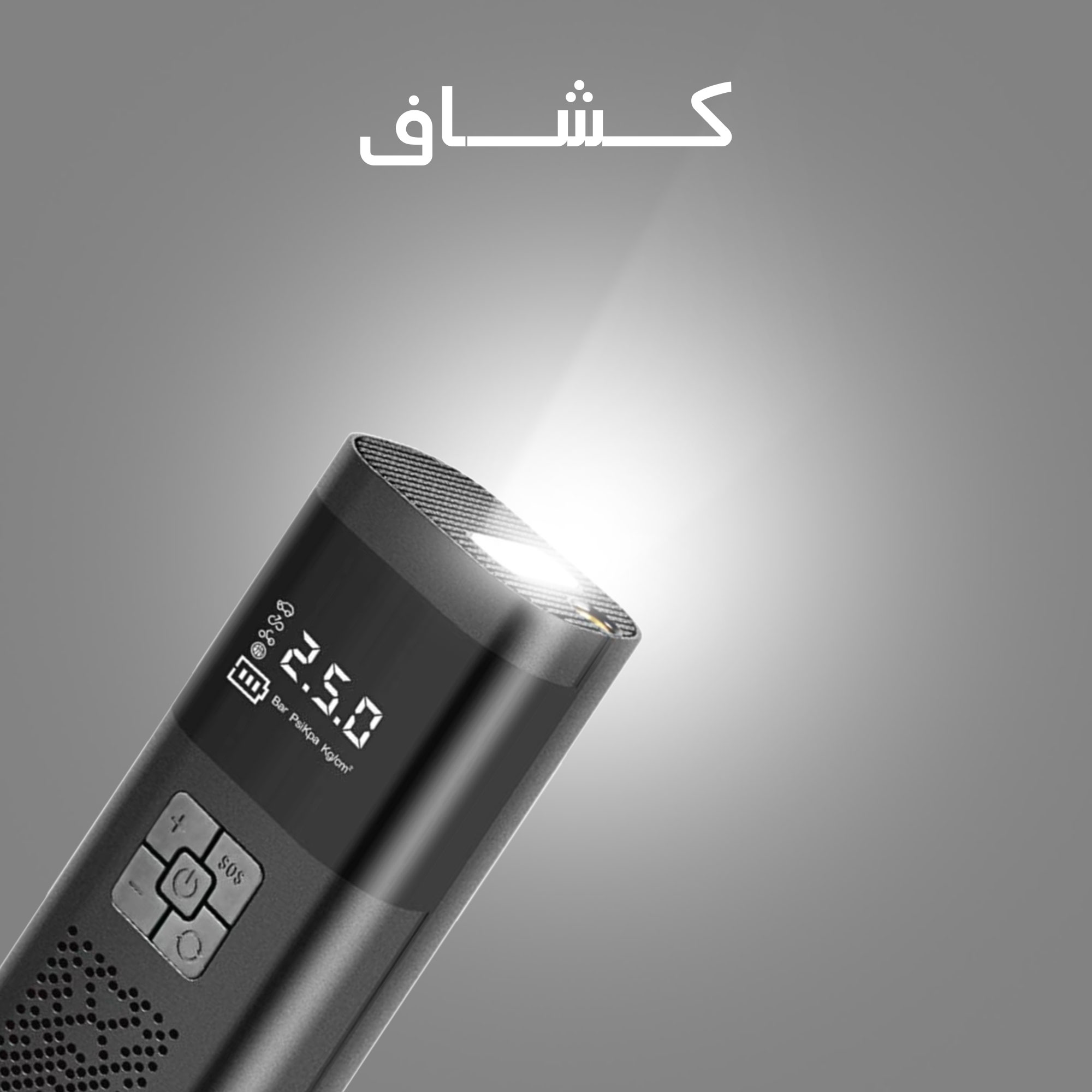 جهاز النفخ الذكي موتور نفخ الهواء المحمول DLC