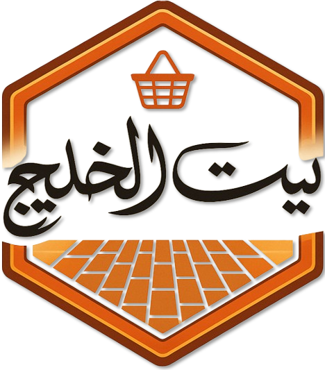 Bayt Alkhalij
