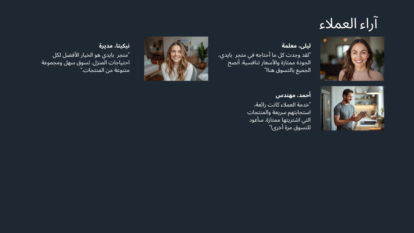 slider-image
