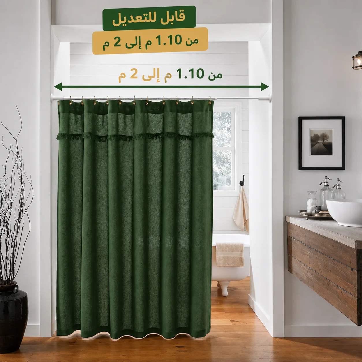 علاقة ملابس قابلة للتمدد – من 1 إلى 3 متر