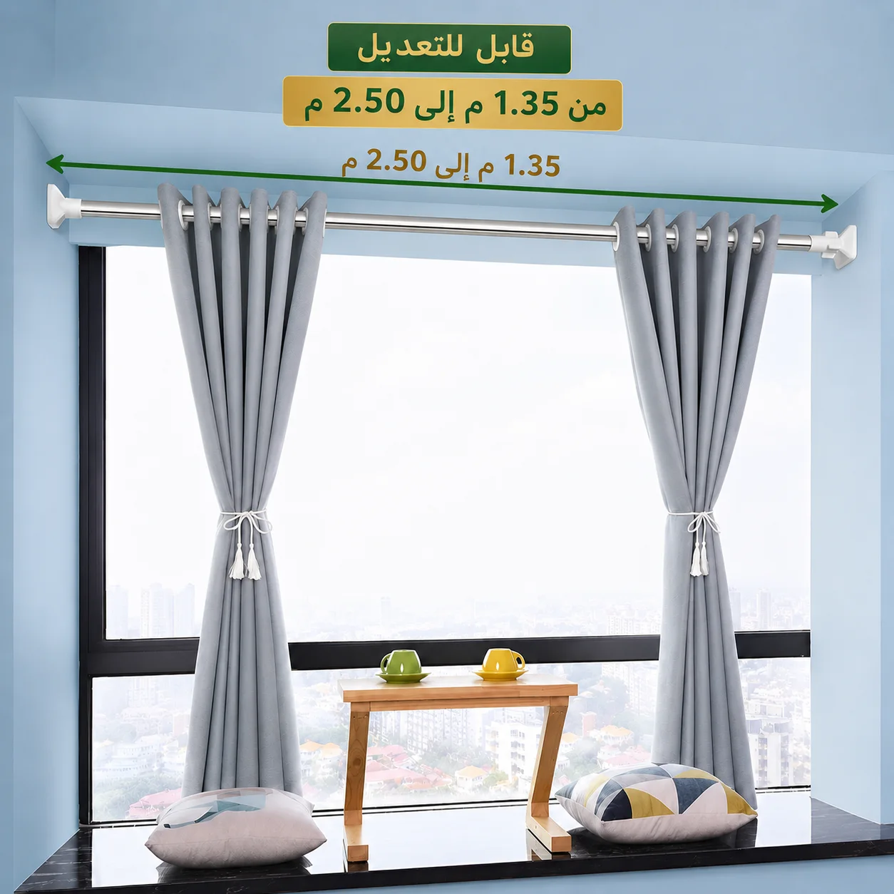 علاقة ملابس قابلة للتمدد – من 1 إلى 3 متر