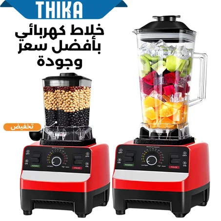 افضل خلاط كهربائي