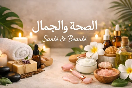 health-beauty