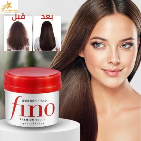 Fino Premium Touch Hair Mask
