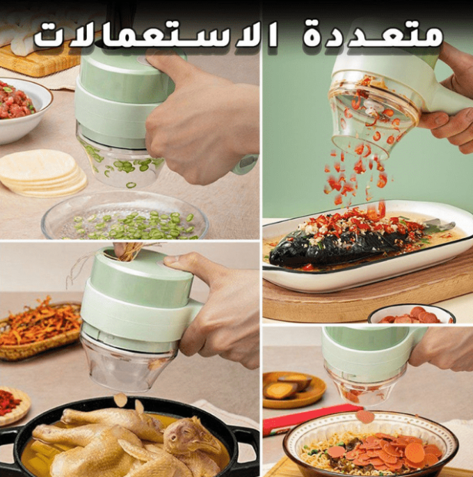 قطاعة الخضار الكهربائية 4 في 1