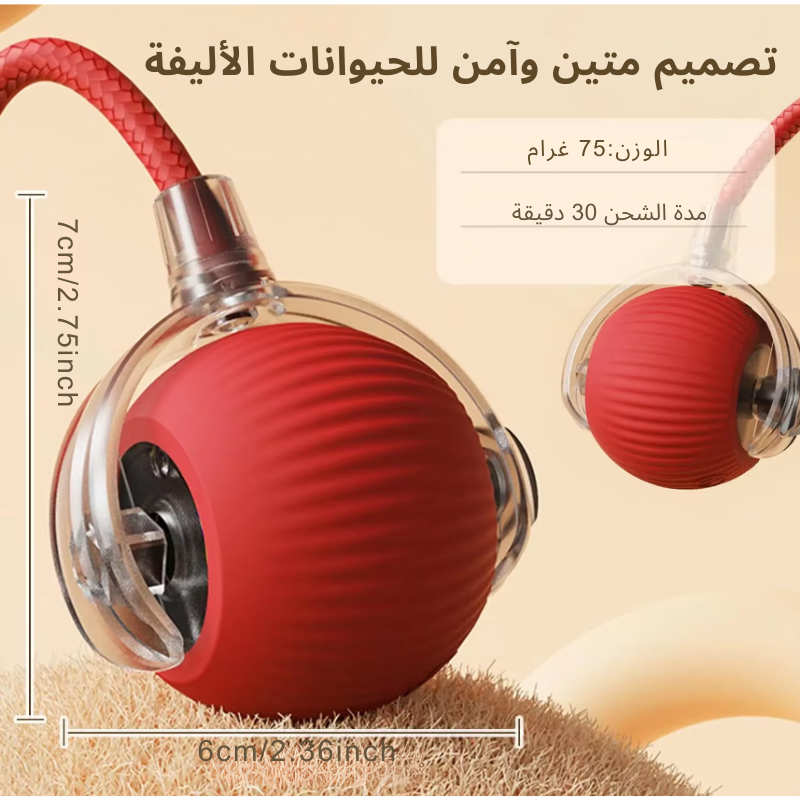 لعبة الكرة التفاعلية للقطط، كرة دوارة أوتوماتيكية مع ذيل، لعبة تفاعلية ذكية للحيوانات الأليفة قابلة لإعادة الشحن، فأرة ذكية للقطط