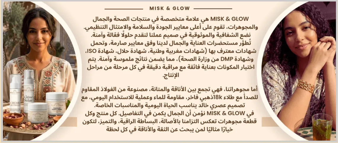misk & Glow