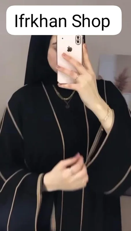 كسوة بالكاب كريب