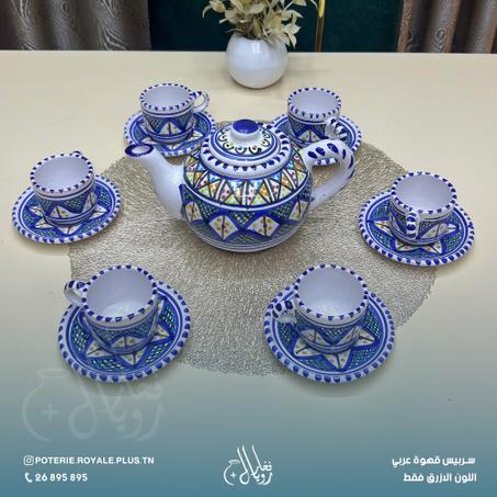 سربيس قهوة عربي