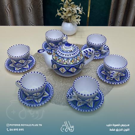 سربيس قهوة حليب