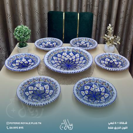 6 تبسي و شقالة