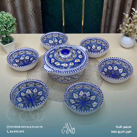 سربيس شربة - لون أزرق فقط