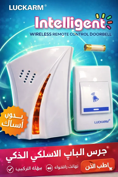 المنتج الأول