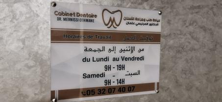 Plaque professionnelle