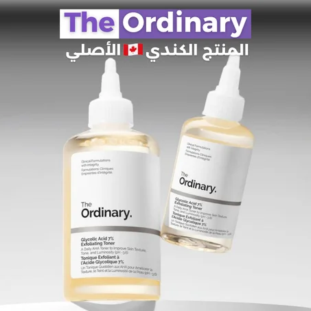 The Ordinary(Glycolic Acid 7% )