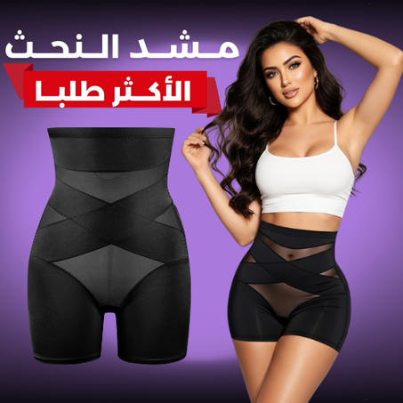 مشد النحث الأكثر طلبا