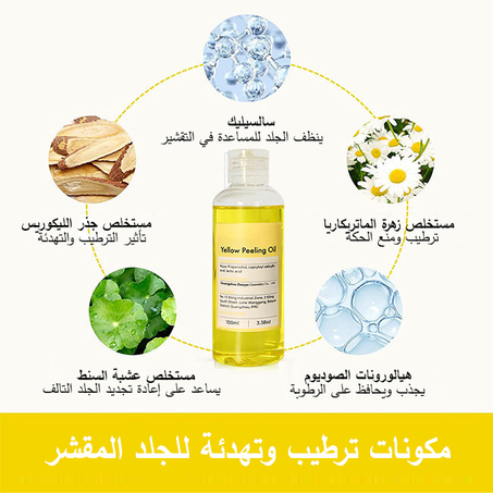 تجربة وصافي