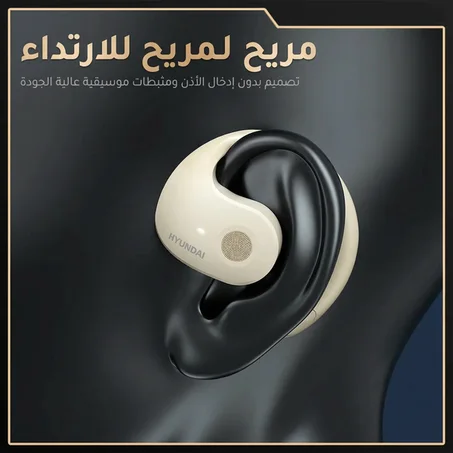 سماعات HYUNDAI HY-T26 اللاسلكية - جودة صوت عالية، مقاومة للماء، وعمر بطارية طويل