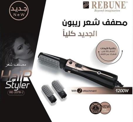 سشوار شعر ريبون بالايونات 1200 واط