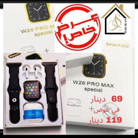 Smartwatch Pro Max ( 𝘀𝗲𝗿𝗶𝗲 𝟴)