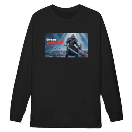 Give me العتروس