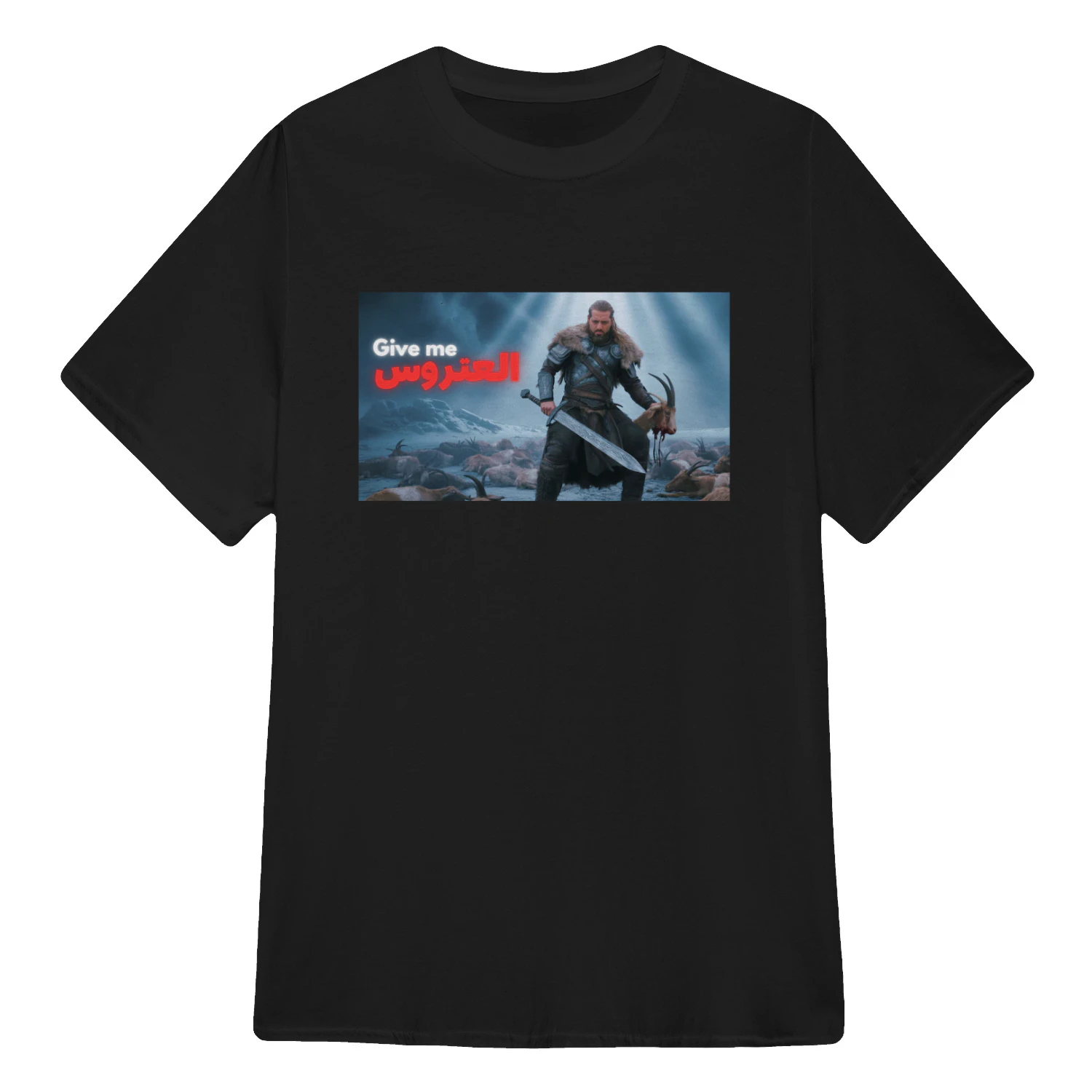 Give me العتروس