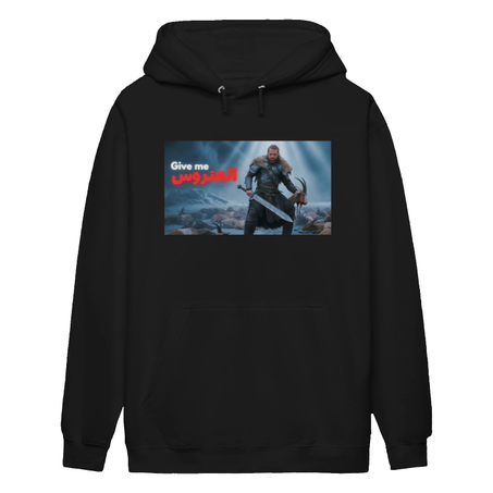 Give me العتروس