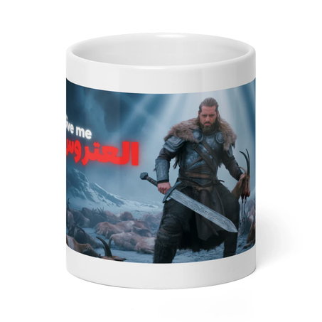 Give me العتروس