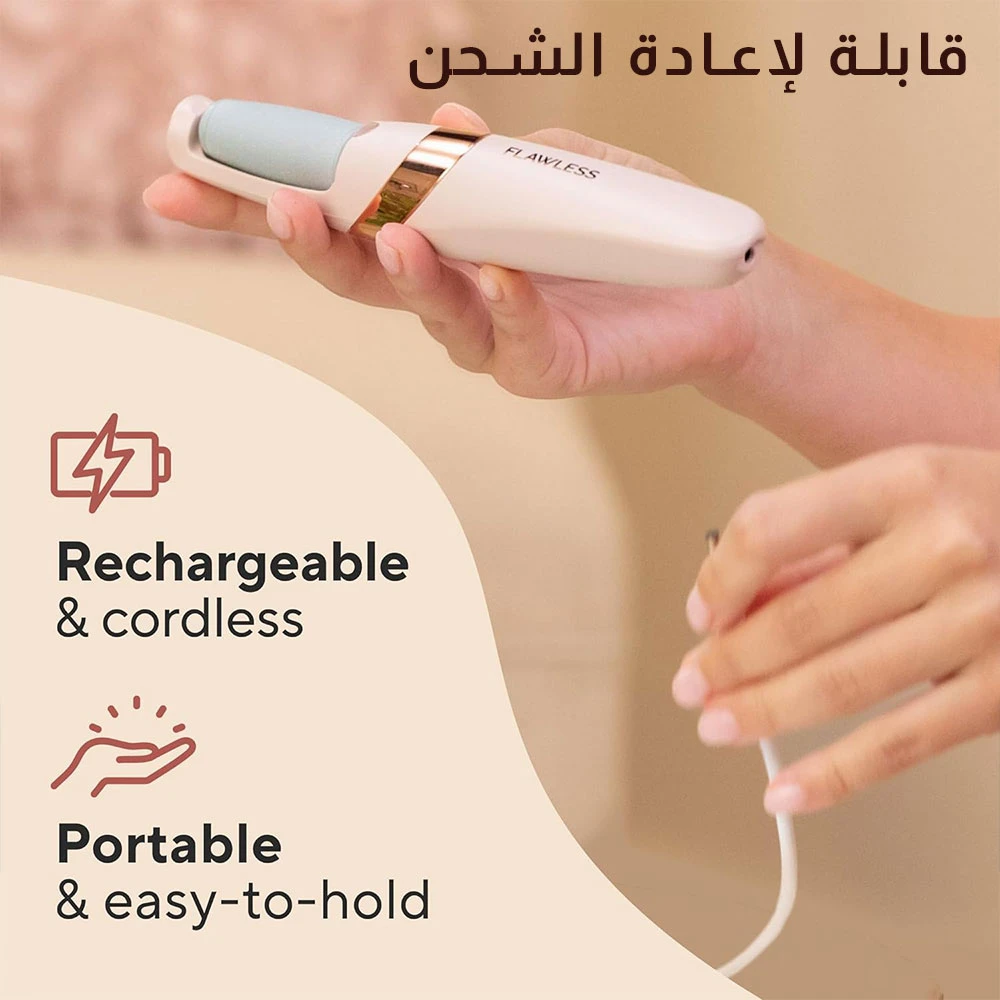 SoftSteps™_ جهاز إزالة الجلد الميت الكهربائي-الدفع عند الاستلام في ليبيا