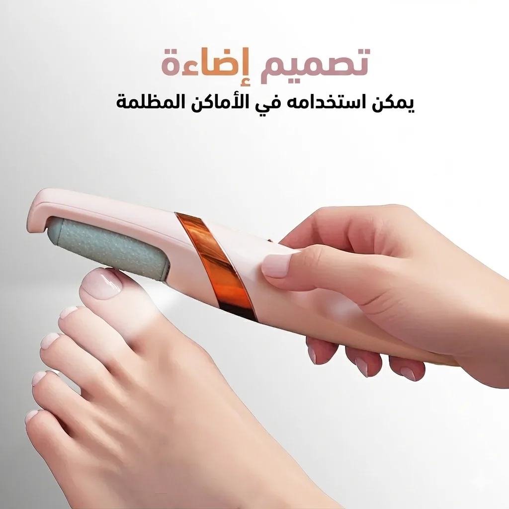 SoftSteps™_ جهاز إزالة الجلد الميت الكهربائي-الدفع عند الاستلام في ليبيا