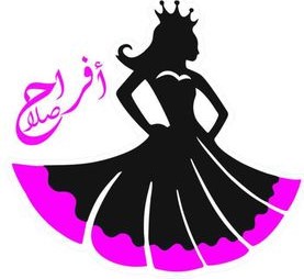Afrah-salah