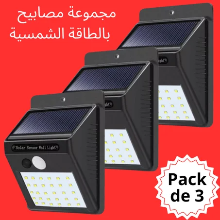 بروجكتور بالطاقة الشمسية