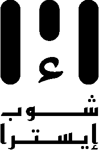 إيسترا شوب