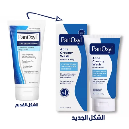 PanOxyl, Nettoyant crémeux contre l'acné, Contrôle quotidien, Peroxyde de benzoyle à 4 %, 170 g